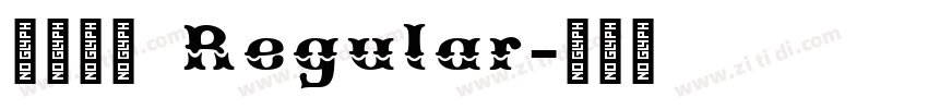 何某手寫 Regular字体转换
